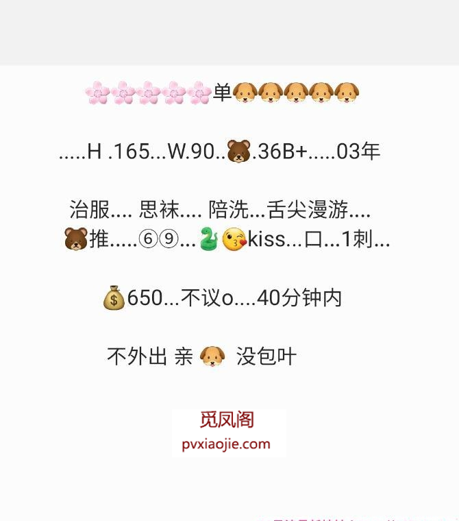 新区浅浅